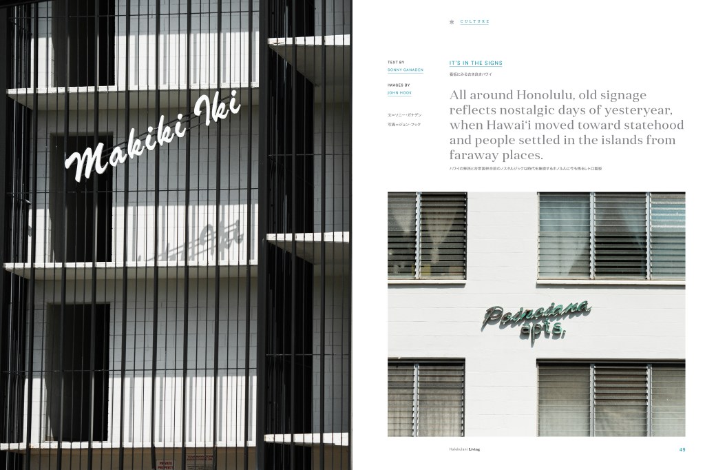 Living Issue One - It's in the Signs